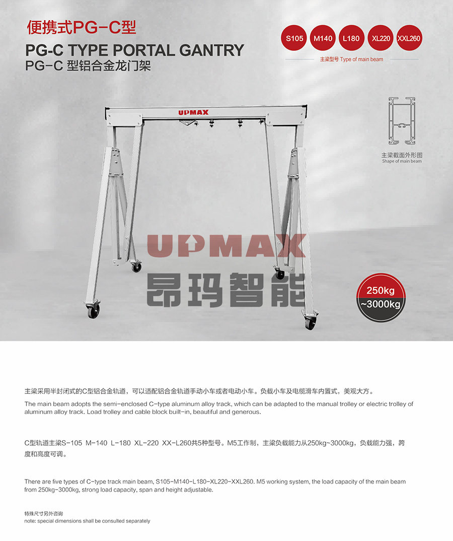 1689326806853359.jpg 便携式PG-C型.jpg